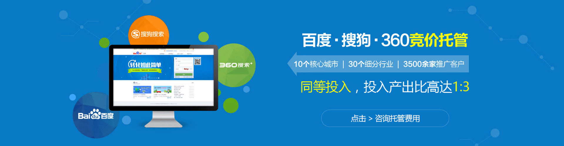 德庆sem优化师