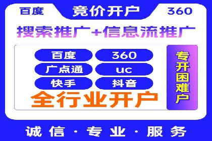 案例解读：SEM托管助力企业实现业绩持续增长